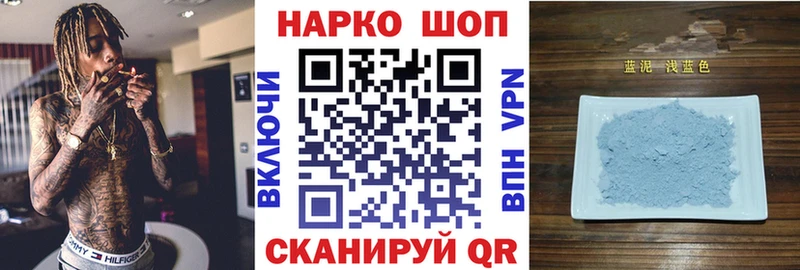 Сколько стоит Котлас COCAIN Мефедрон ГАШ Бутират Канабис СОЛЬ