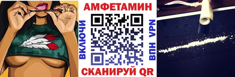 Амфетамин VHQ  как найти   Котлас 