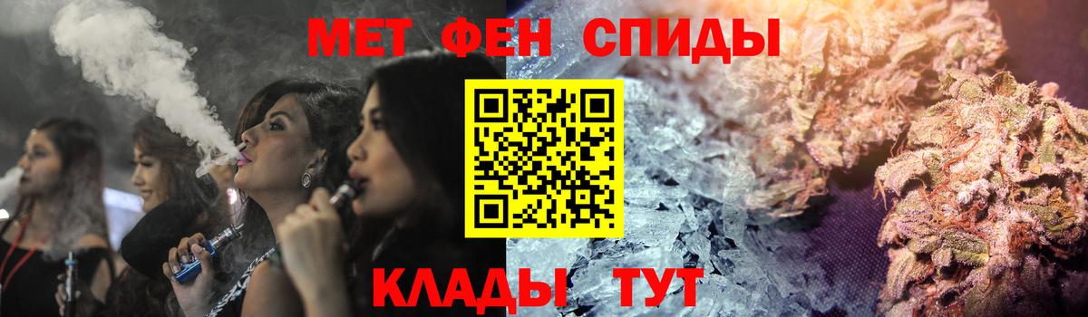 АМФ 98%  Вход с VPN  Котлас 