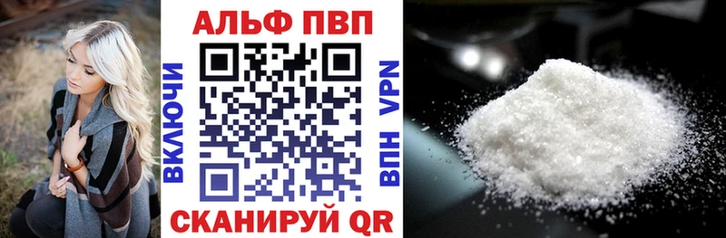 сайты даркнета телеграм Котлас Alpha PVP кристаллы дарнет шоп