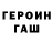 Метадон кристалл LISYASH