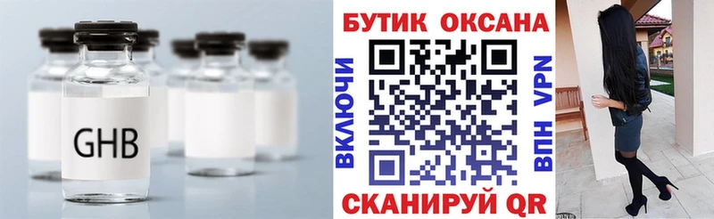 даркнет сайт  Котлас  mega ТОР  БУТИРАТ Butirat 