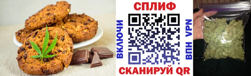 наркотики  дарк нет Telegram  Еда ТГК конопля  Котлас 