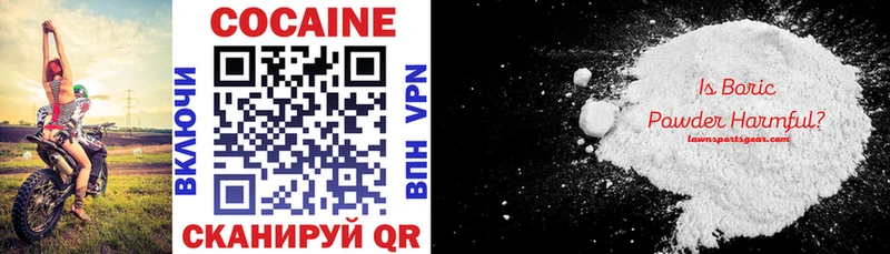 Cocaine VHQ  блэк спрут как зайти  Котлас  купить  цена 