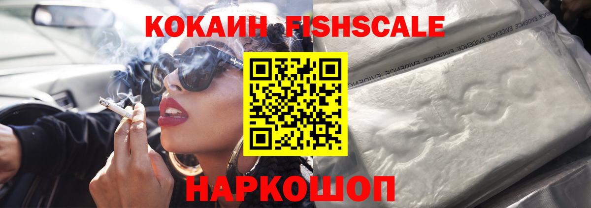 КОКАИН 99% Котлас