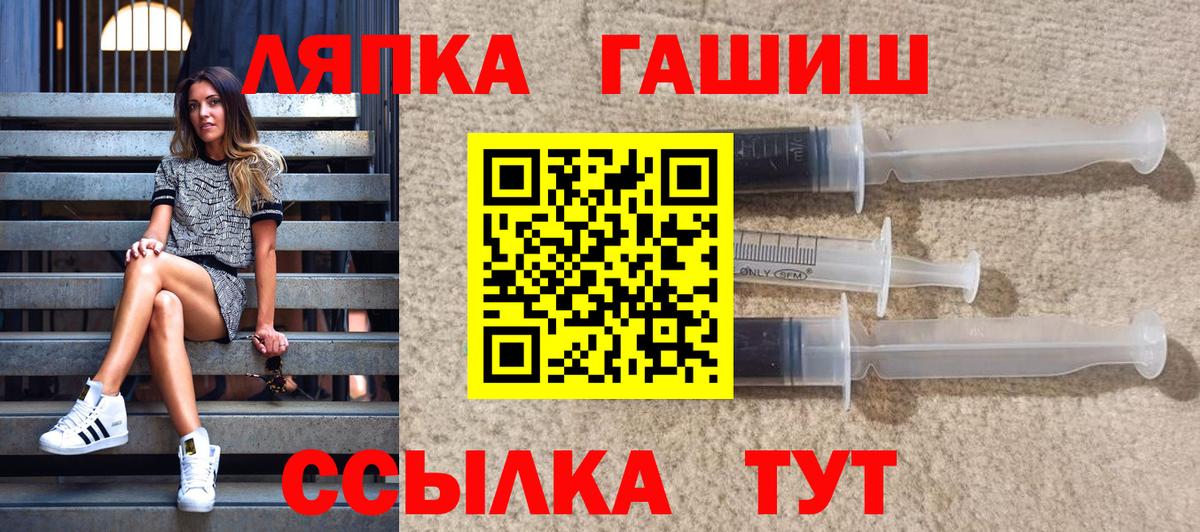 ГАШ  ГАШ Cannabis  Котлас  Вход с VPN  ГАШ 40% ТГК 