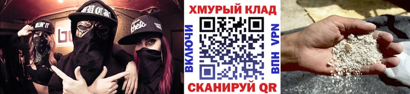 Героин гречка  blacksprut как зайти  Котлас 