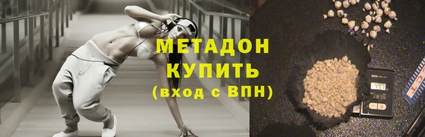 метадон Алексин