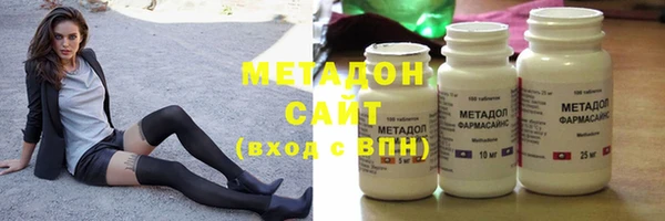 метадон Алексин
