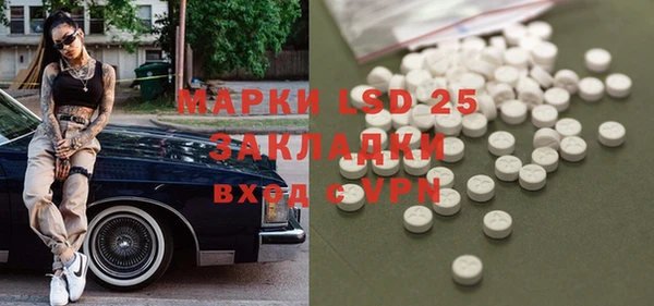 метадон Алексин