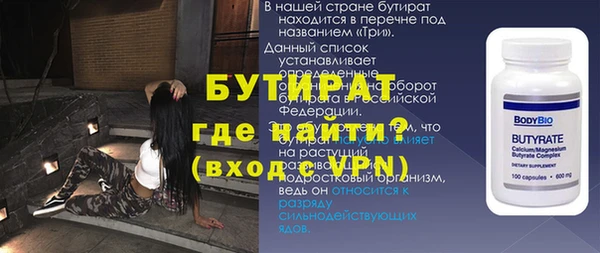 метадон Алексин