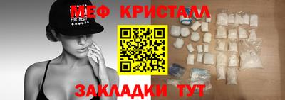 стафф Кумертау