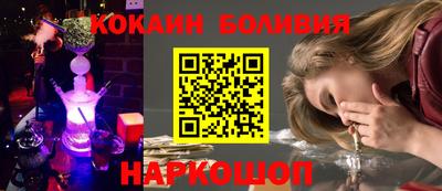 мяу мяу кристалл Кунгур