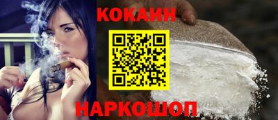 стафф Кумертау