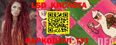 мяу мяу кристалл Кунгур