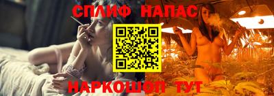 стафф Кумертау