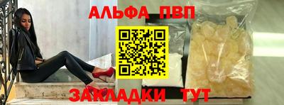 мяу мяу кристалл Кунгур