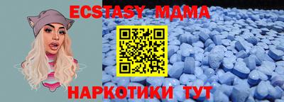 мяу мяу кристалл Кунгур