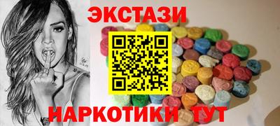 стафф Кумертау