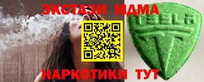 мяу мяу кристалл Кунгур