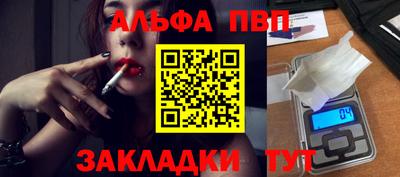 стафф Кумертау