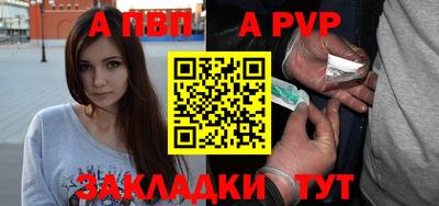 стафф Кумертау