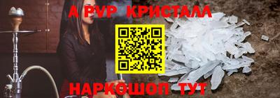 стафф Кумертау