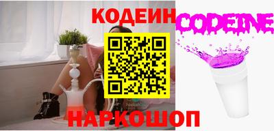 мяу мяу кристалл Кунгур