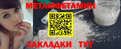 мяу мяу кристалл Кунгур
