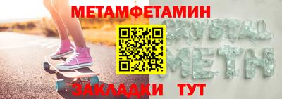 мяу мяу кристалл Кунгур