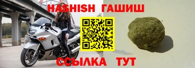 мяу мяу кристалл Кунгур