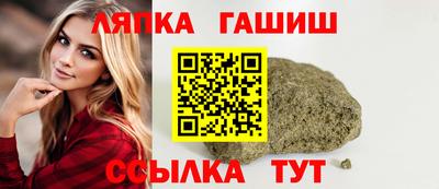 стафф Кумертау