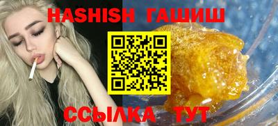 стафф Кумертау