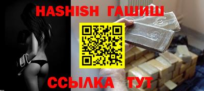 стафф Кумертау