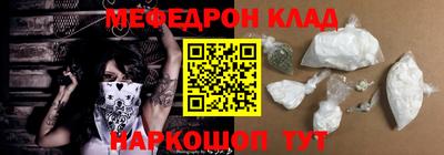 мяу мяу кристалл Кунгур