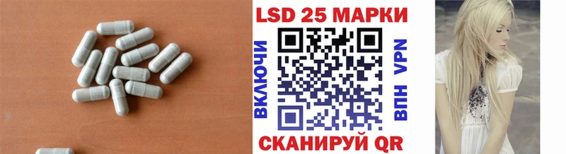LSD-25 экстази кислота  Котлас 