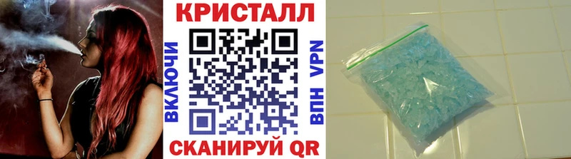 МЕТАМФЕТАМИН кристалл  Котлас 