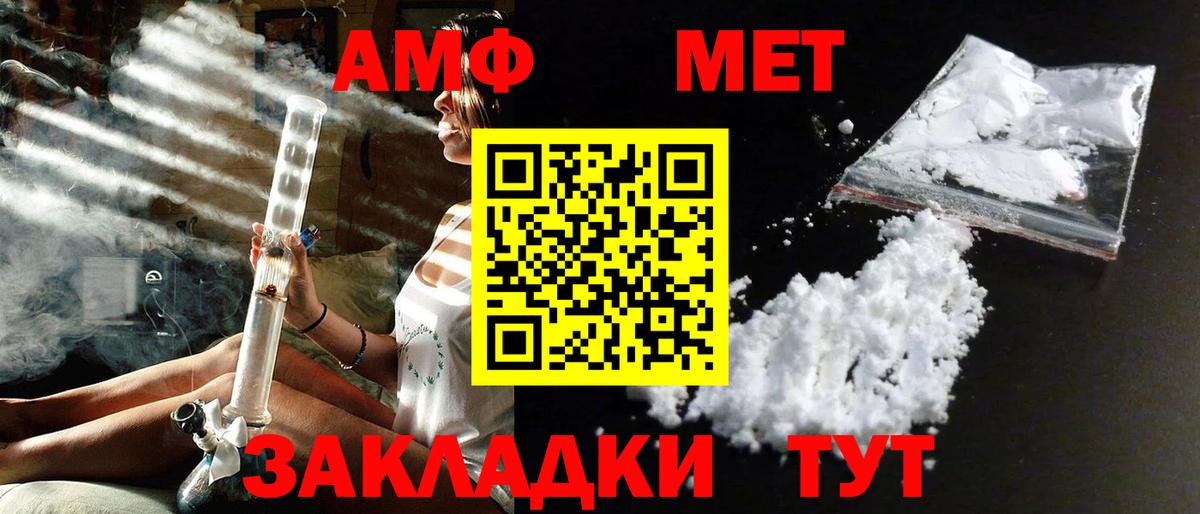Котлас  МЕТАМФЕТАМИН мет  Вход с VPN  МЕТАМФЕТАМИН мет 