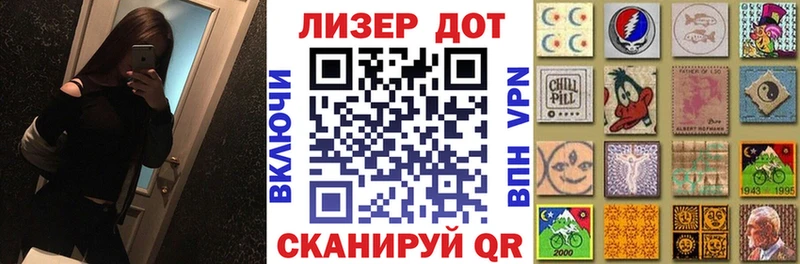 где найти наркотики  ОМГ ОМГ   Марки N-bome 1,5мг  Котлас 