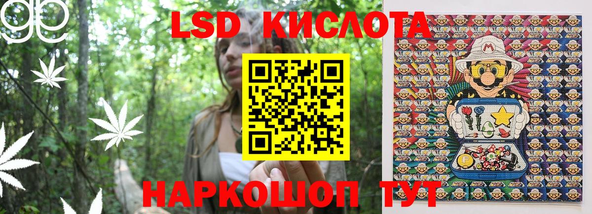 Наркотические марки 1,8мг  Вход с VPN  Котлас  Наркотические марки 1,8мг 