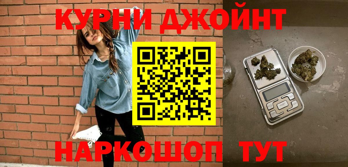 Конопля Ganja Котлас